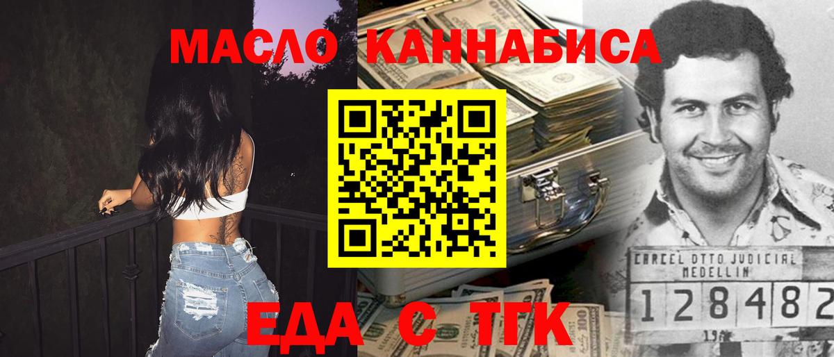 Меф  Кокаин  APVP СК   Мичуринск  ГАШ  COCAIN  Вход с VPN  Канабис  Мефедрон  