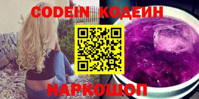 бошки Заволжье