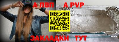 индика Ирбит