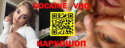 гидра Заводоуковск