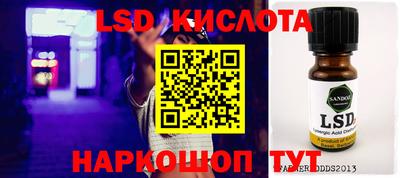 гидропоника Жуковский