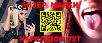 гидра Заводоуковск
