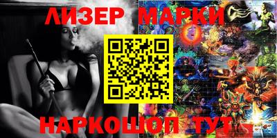 бошки Заволжье