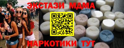 гидра Заводоуковск