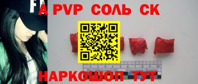 бошки Заволжье