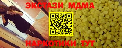 гидра Заводоуковск