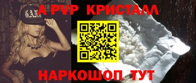 бошки Заволжье