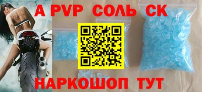 индика Ирбит