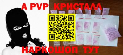 бошки Заволжье