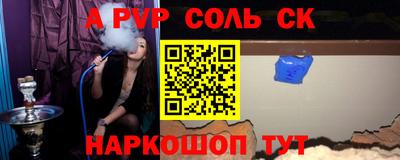 спиды Ипатово