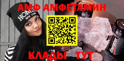 гидра Заводоуковск