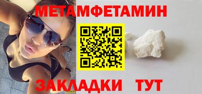 бошки Заволжье