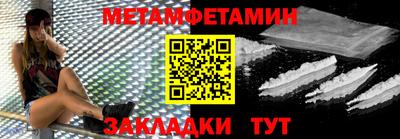 гидропоника Жуковский