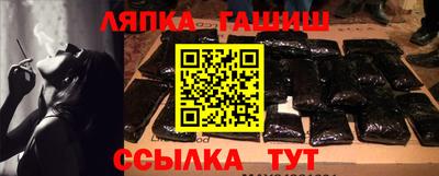 бошки Заволжье