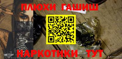 гидропоника Жуковский
