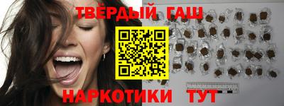 гидра Заводоуковск