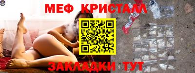 гидра Заводоуковск