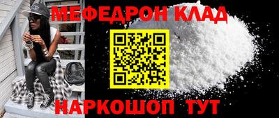 гидра Заводоуковск