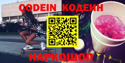 бошки Заволжье