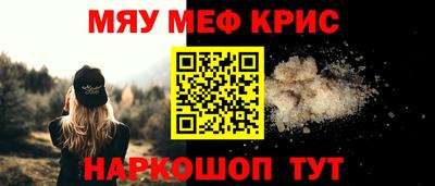 гидра Заводоуковск