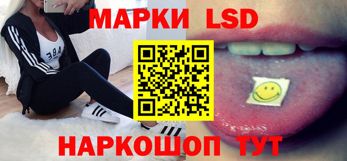 ЛСД экстази  ссылка на мегу маркетплейс  Мичуринск  ЛСД экстази ecstasy  Вход с VPN 