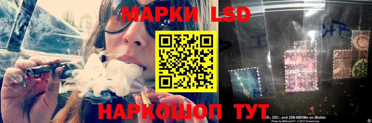 ЛСД экстази ecstasy Мичуринск