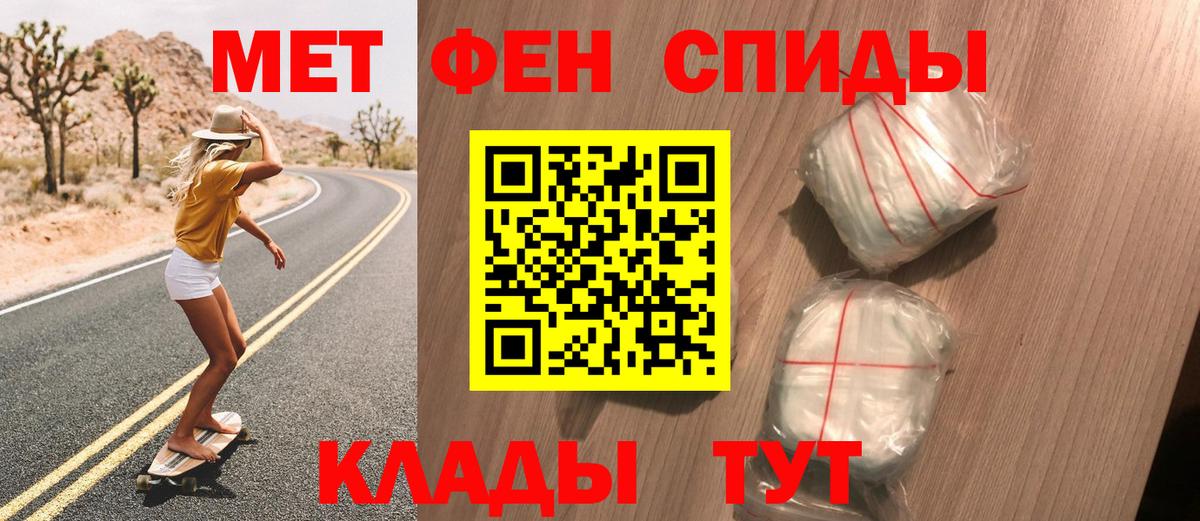Первитин винт Мичуринск