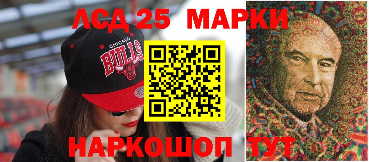 Мичуринск  Марки NBOMe 1,8мг  Марки NBOMe 1,8мг  Вход с VPN 