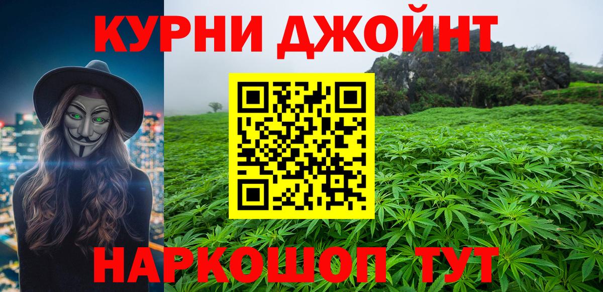 Конопля марихуана Мичуринск